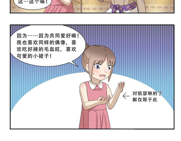 第299话 违心发言5