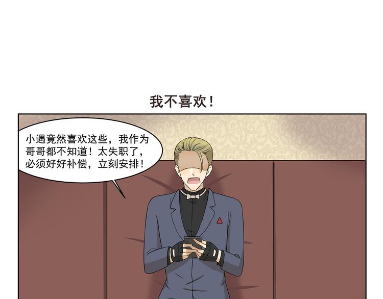 第299话 违心发言6