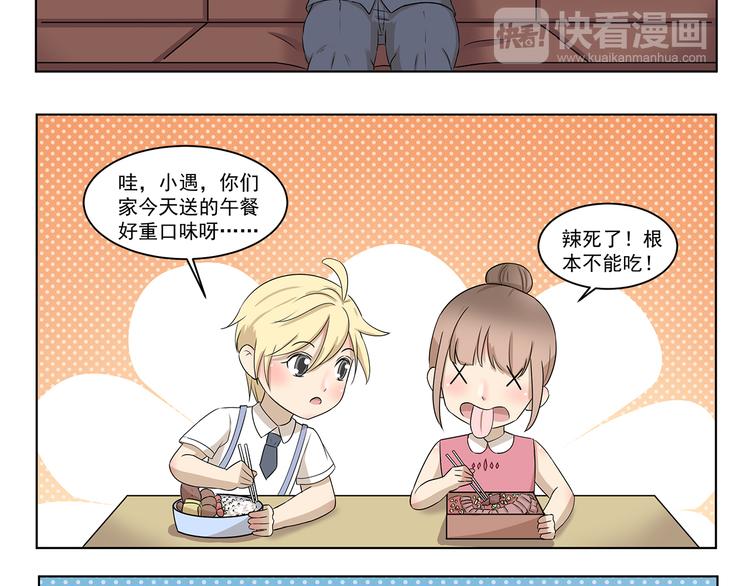 第299话 违心发言7