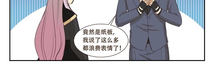 第301话 愉快的交易10
