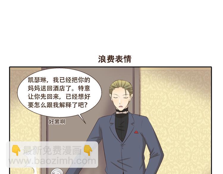 第301话 愉快的交易6