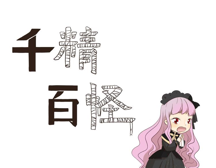 第302话 失物招领0
