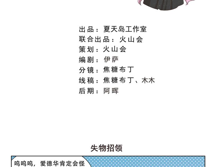 第302话 失物招领1