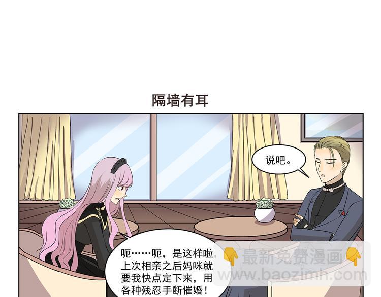 第302话 失物招领6