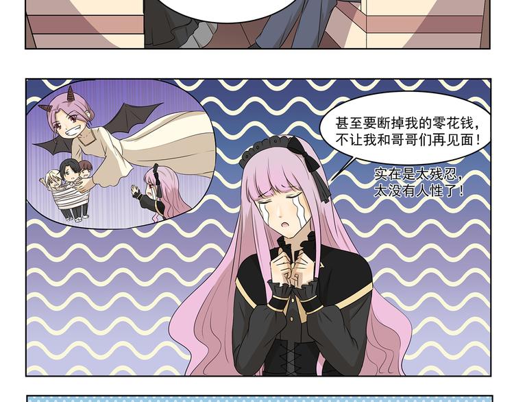 第302话 失物招领7