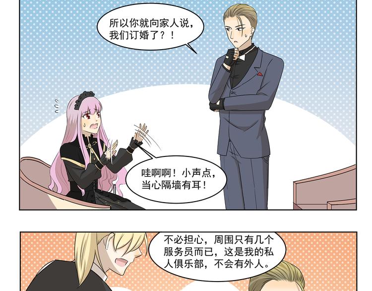 第302话 失物招领8