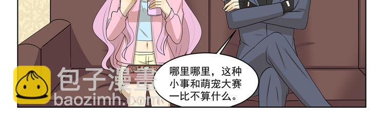 第304话 不习惯10