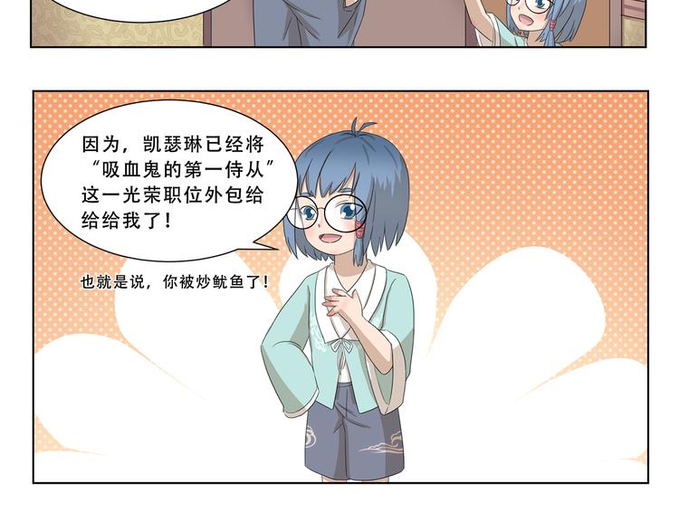 第304话 不习惯5