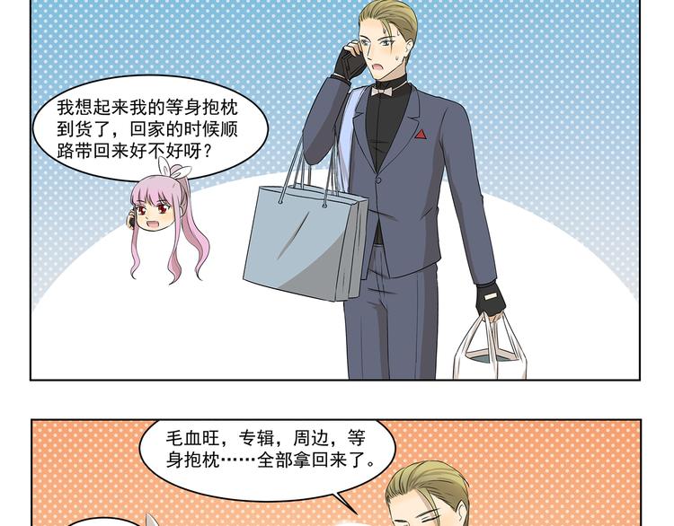 第304话 不习惯8