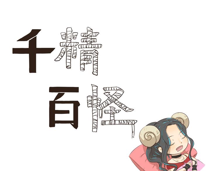 第305话 成为偶像之路0