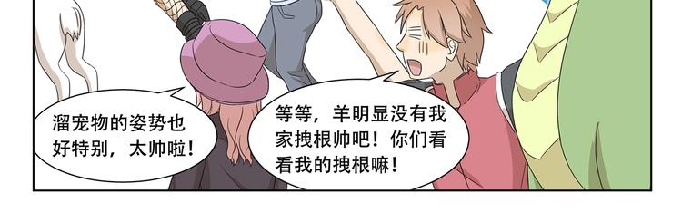 第305话 成为偶像之路10