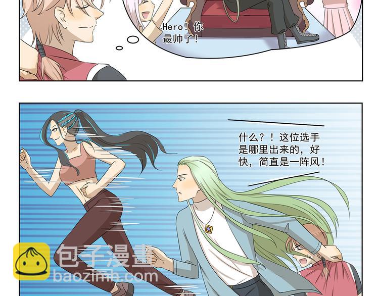 第305话 成为偶像之路4