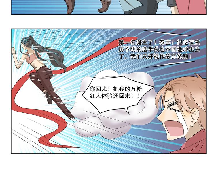 第305话 成为偶像之路5