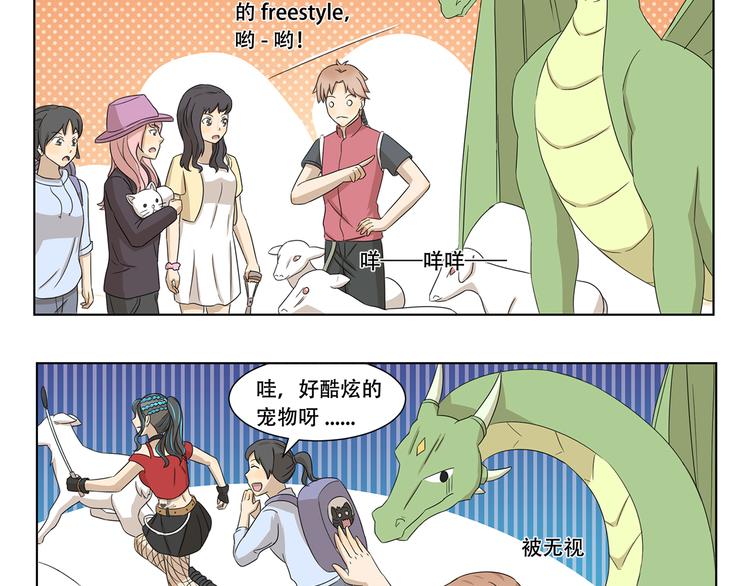 第305话 成为偶像之路9