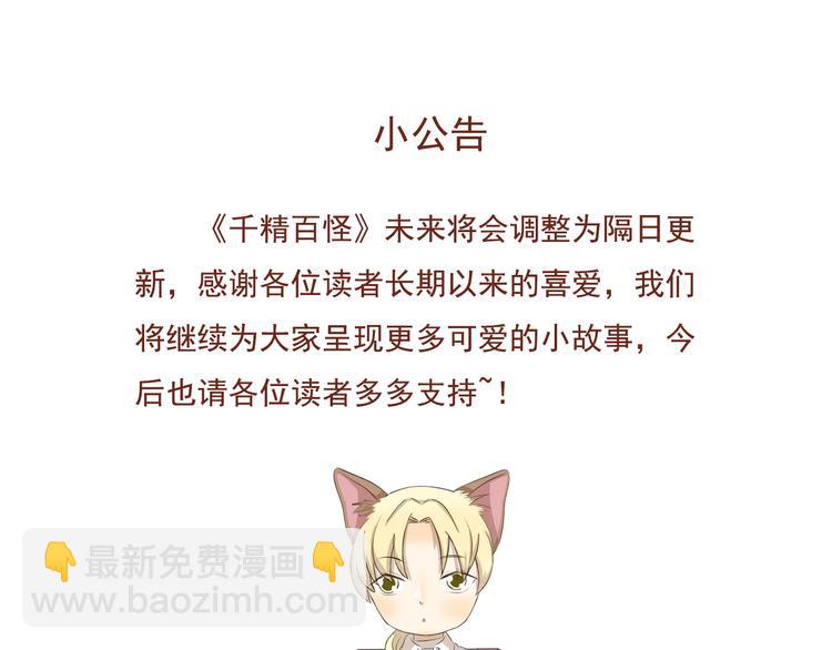 第306话 完美包装11