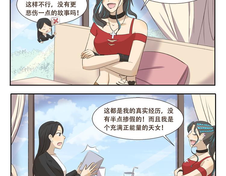 第306话 完美包装3