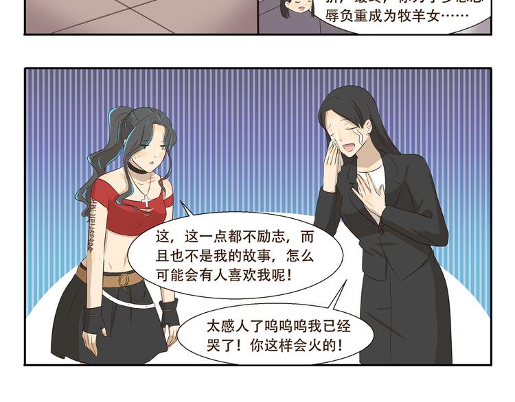 第306话 完美包装5