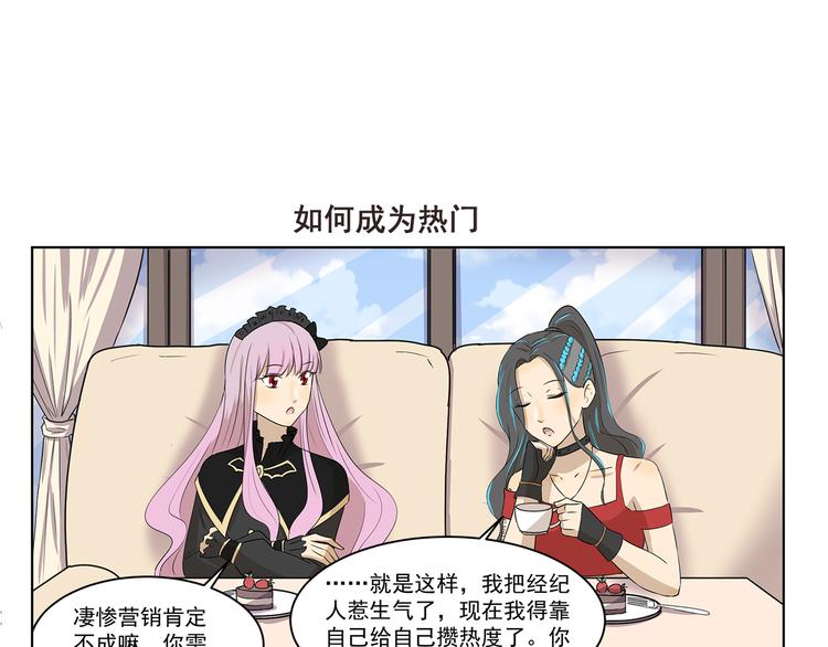第306话 完美包装6