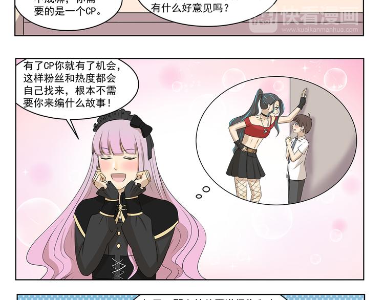 第306话 完美包装7