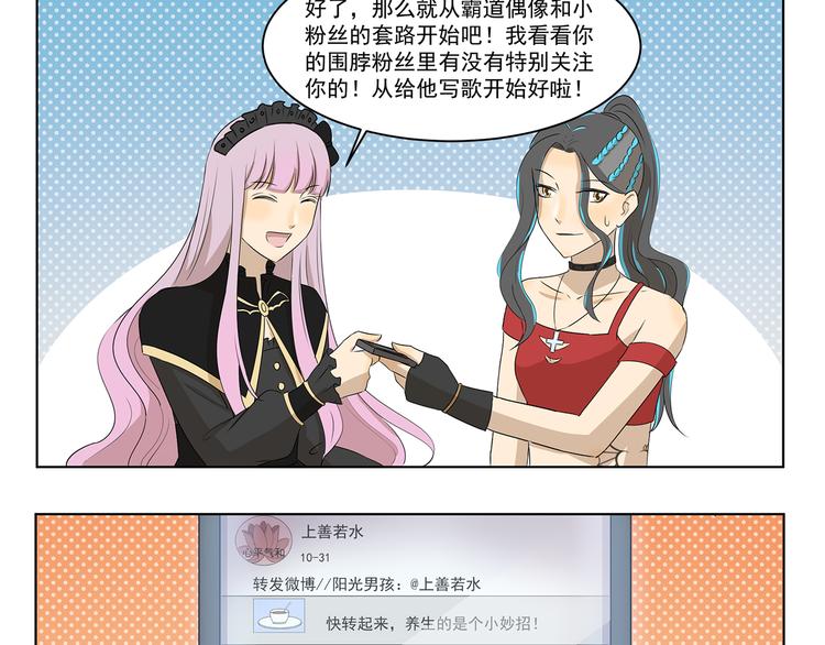 第306话 完美包装8