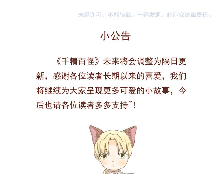 第307话 重大活动11