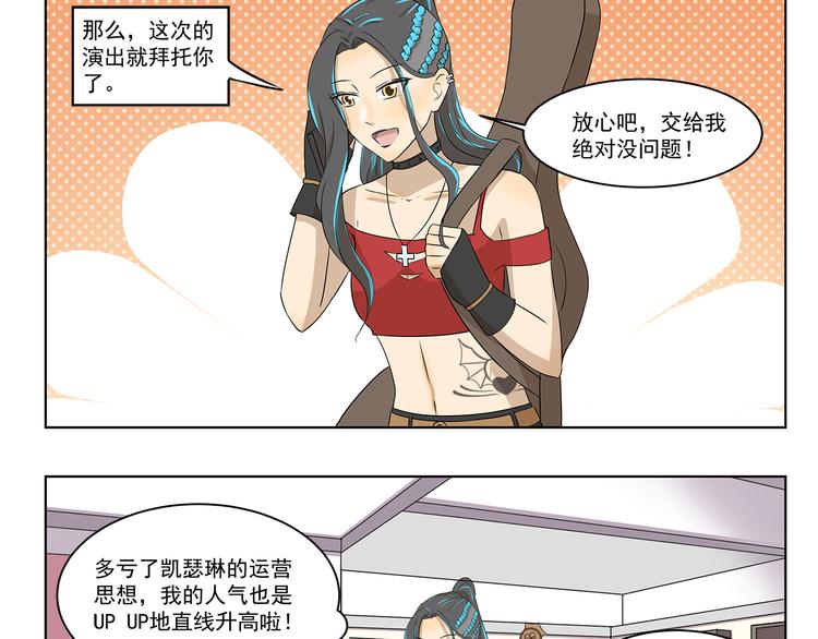 第307话 重大活动2