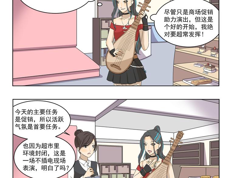 第307话 重大活动3