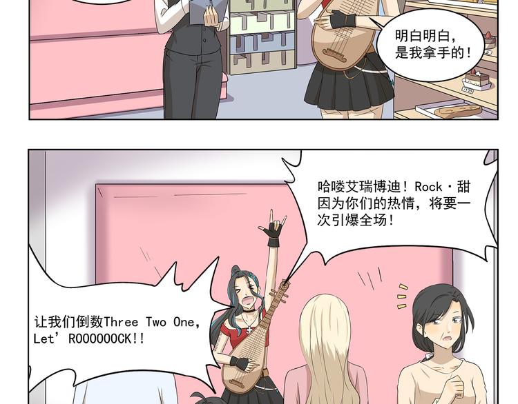 第307话 重大活动4