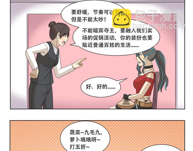 第307话 重大活动8