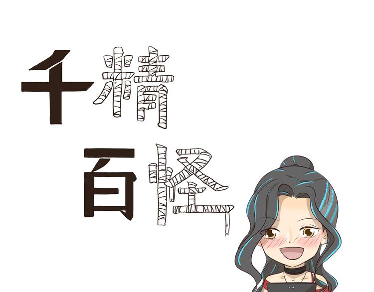 第308话 成为偶像很容易0