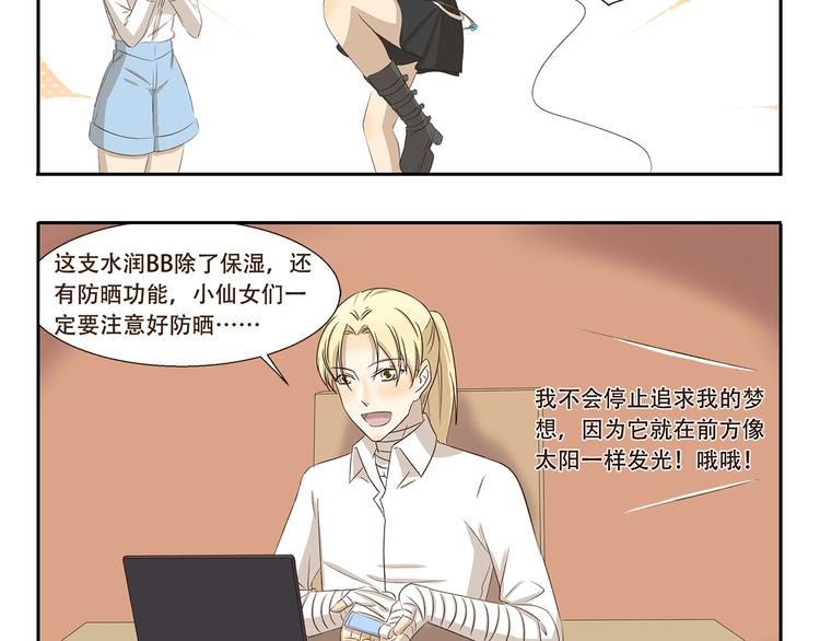 第308话 成为偶像很容易4