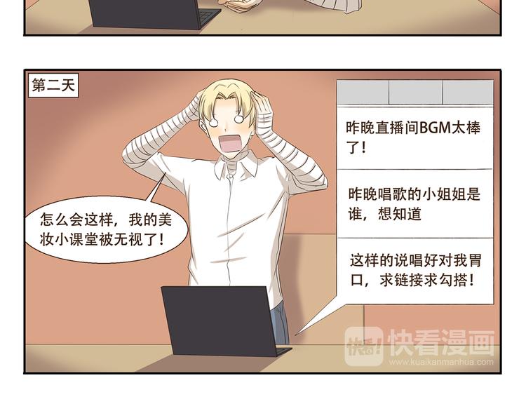 第308话 成为偶像很容易5