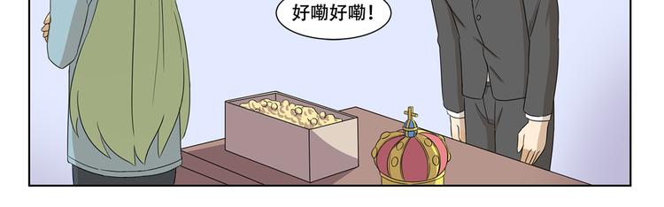 第309话 我也要10