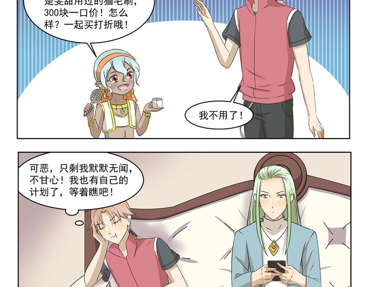 第309话 我也要3