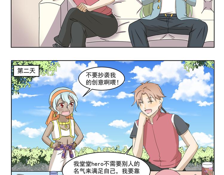 第309话 我也要4