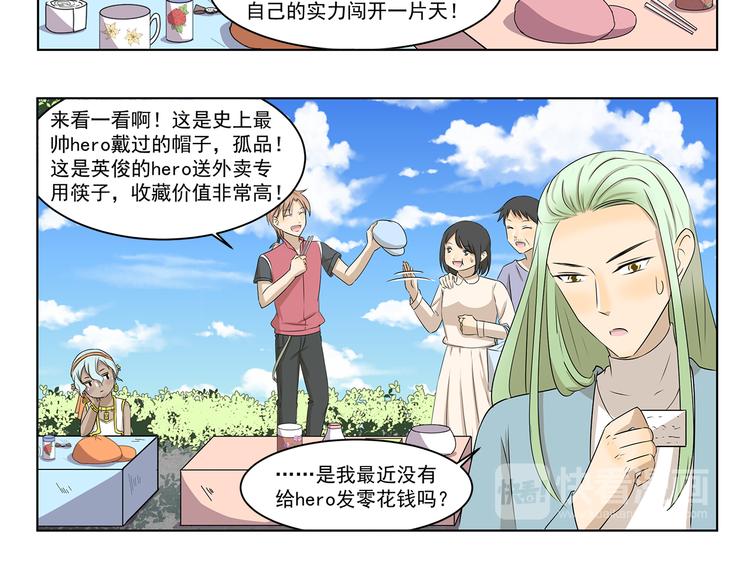 第309话 我也要5