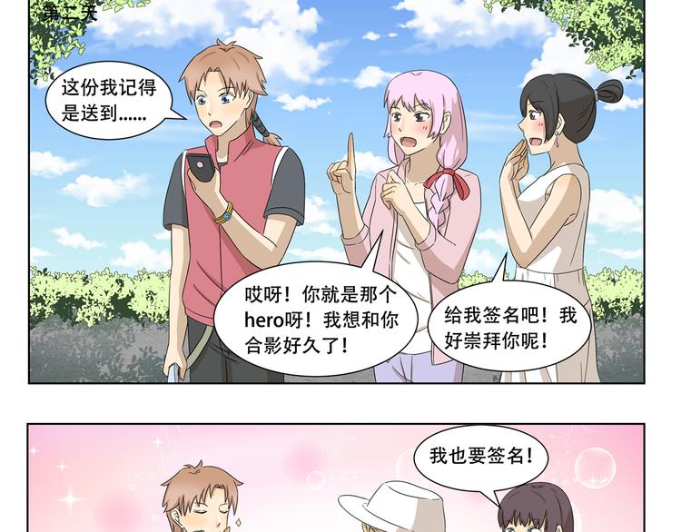 第309话 我也要8