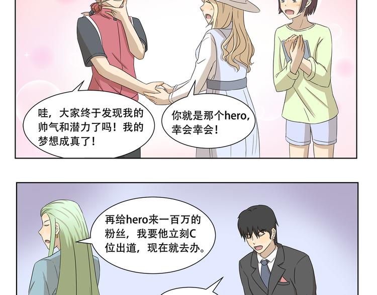 第309话 我也要9