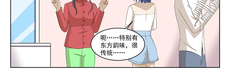 第310话 生死攸关的大事10