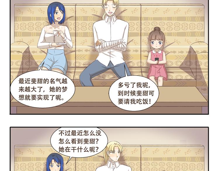 第310话 生死攸关的大事2