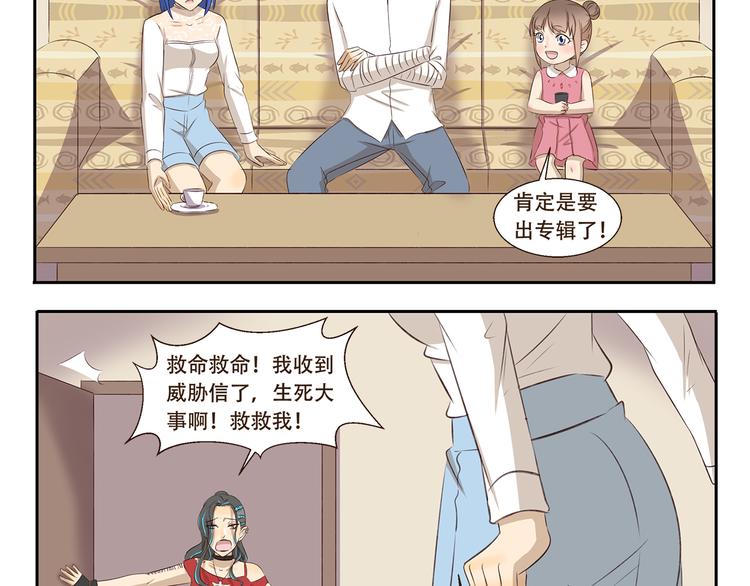 第310话 生死攸关的大事3