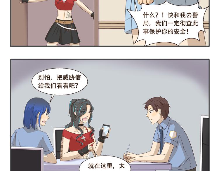 第310话 生死攸关的大事4