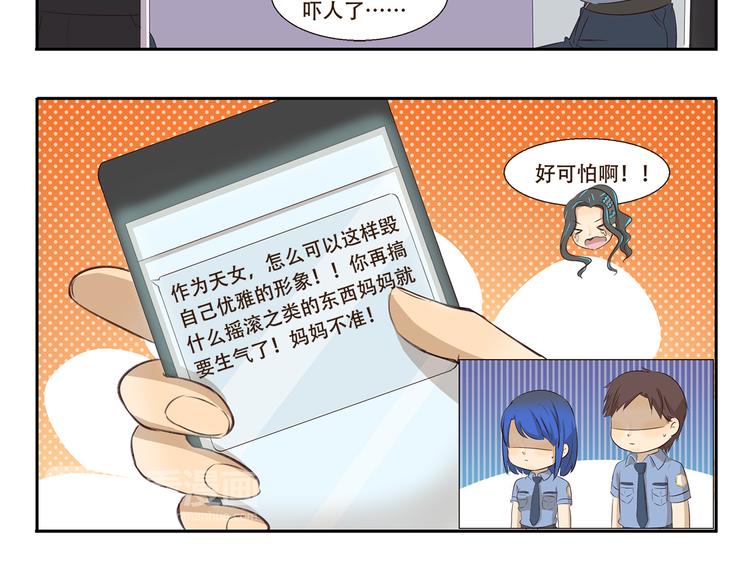 第310话 生死攸关的大事5