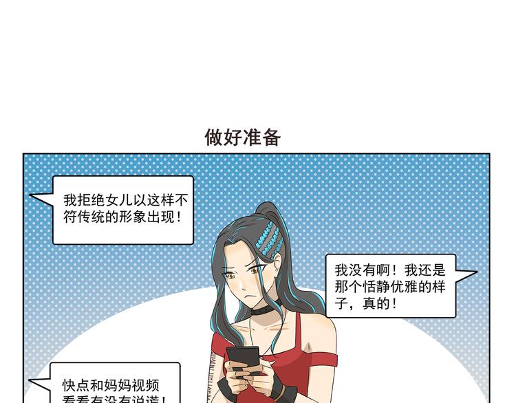 第310话 生死攸关的大事6