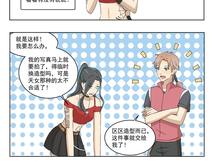 第310话 生死攸关的大事7