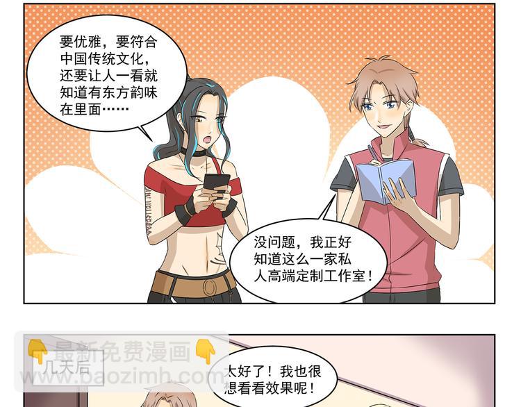 第310话 生死攸关的大事8