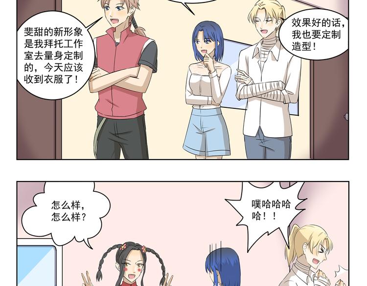 第310话 生死攸关的大事9