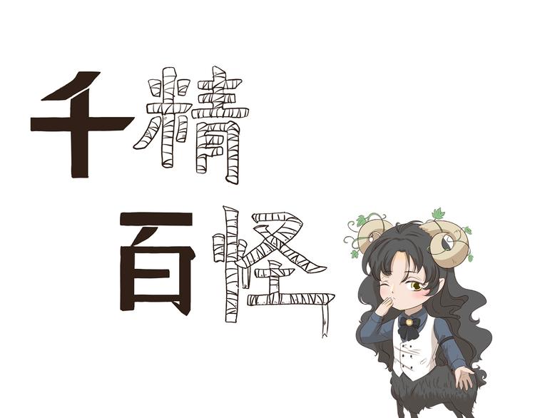 第311回 神秘设计师0