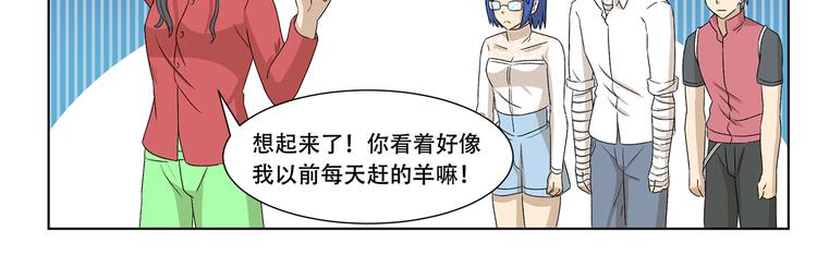 第311回 神秘设计师10