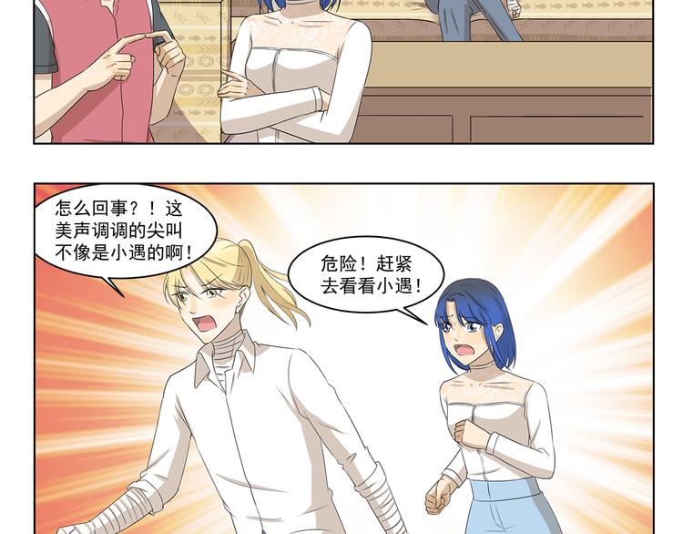 第311回 神秘设计师4